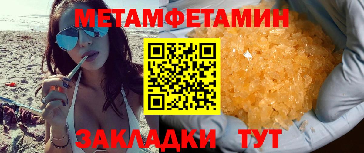 АМФЕТАМИН VHQ Коркино