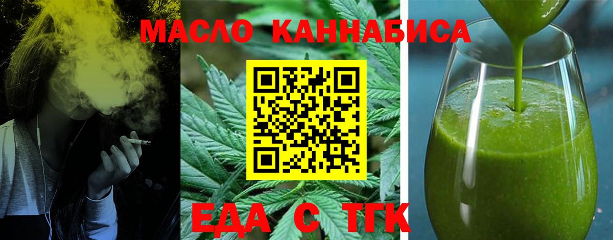 Canna-Cookies марихуана  Вход с VPN  Коркино 