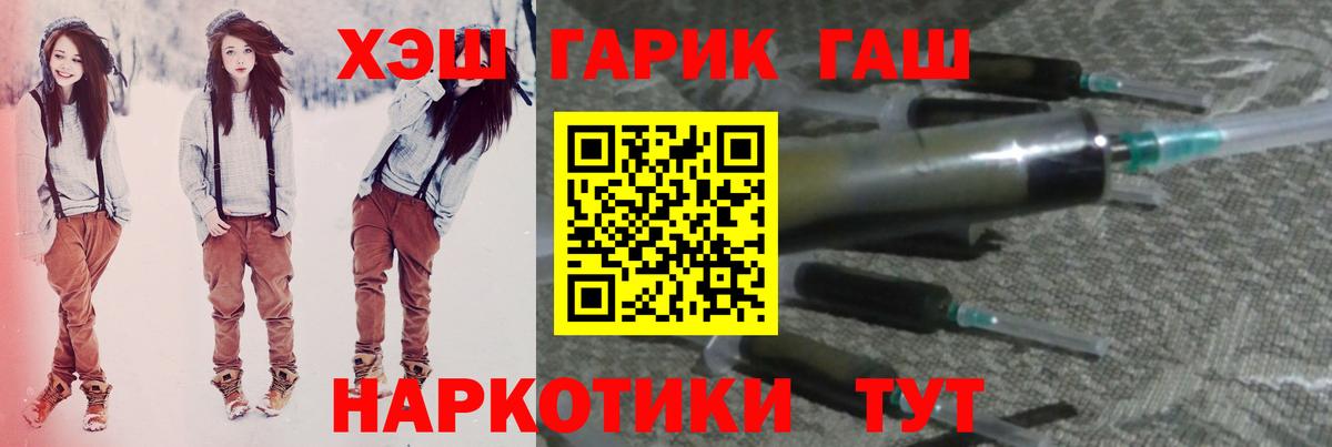 ГАШ  Каннабис  МЕФ   Коркино  APVP СОЛЬ кристаллы  Гашиш  Кокаин  Вход с VPN 