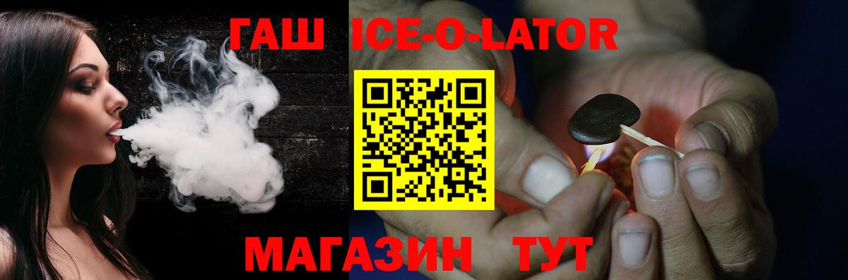 Метамфетамин Коркино