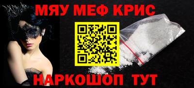 прущие грибы Кингисепп