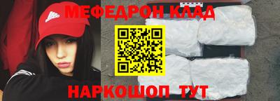 прущие грибы Кингисепп