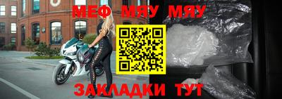 прущие грибы Кингисепп