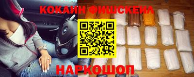 прущие грибы Кингисепп