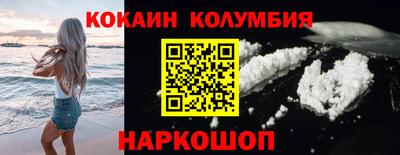 прущие грибы Кингисепп