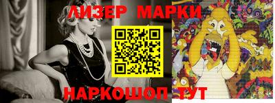 прущие грибы Кингисепп