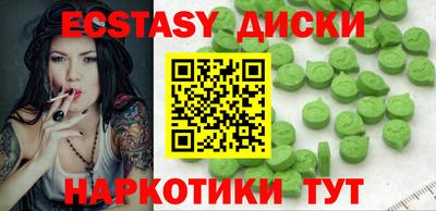 ECSTASY Кинель