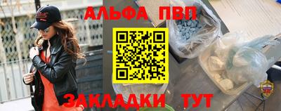 прущие грибы Кингисепп