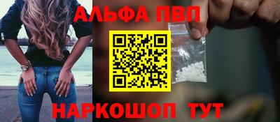 apvp Кимры