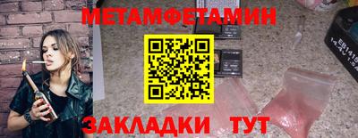 прущие грибы Кингисепп