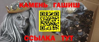 прущие грибы Кингисепп