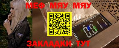 прущие грибы Кингисепп