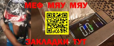 прущие грибы Кингисепп