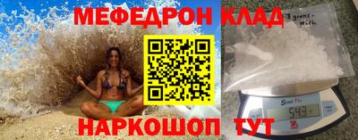 прущие грибы Кингисепп