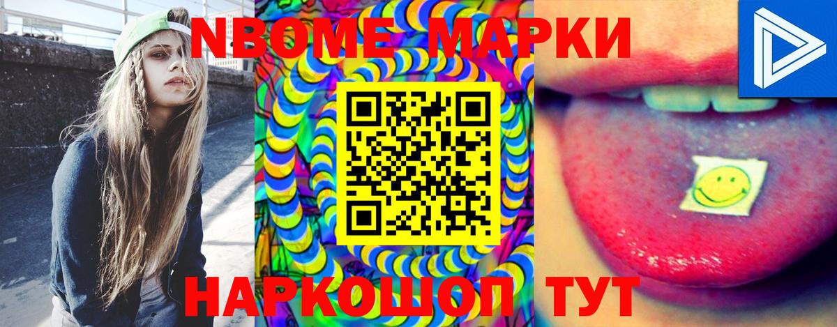 LSD-25 экстази кислота Коркино