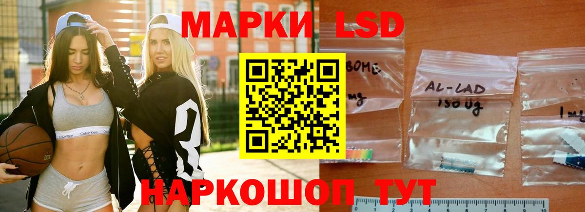 Коркино  LSD-25 экстази ecstasy  Вход с VPN 