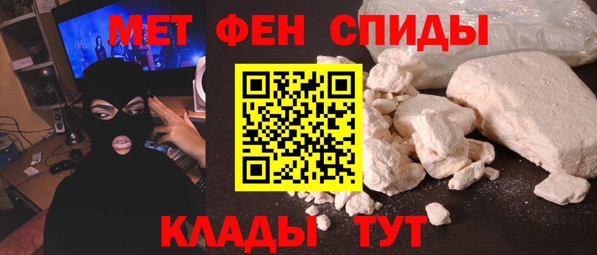 Первитин винт Коркино