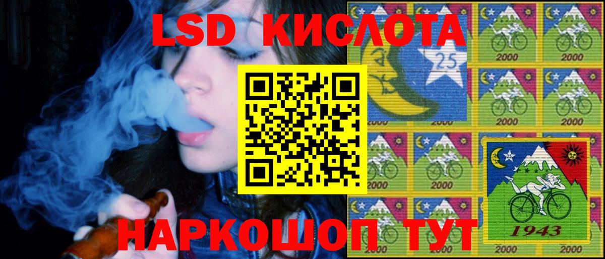 Коркино  Марки 25I-NBOMe 1,8мг  Вход с VPN  Марки 25I-NBOMe 1,8мг 