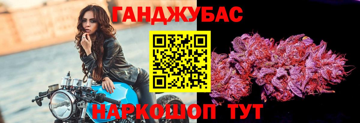 Каннабис SATIVA & INDICA  Вход с VPN  Шишки марихуана сатива  Коркино  Бошки Шишки THC 21% 